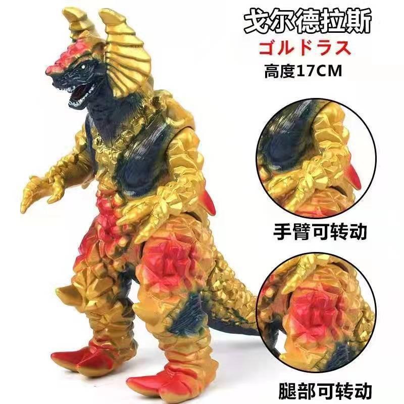 28. ラージゴールドラス