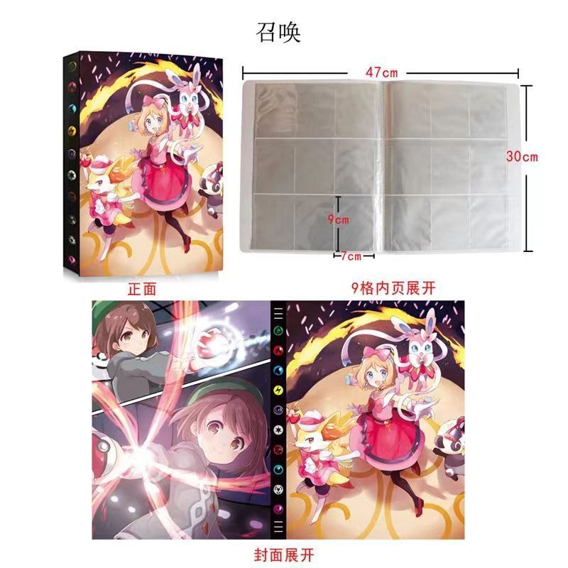 召喚