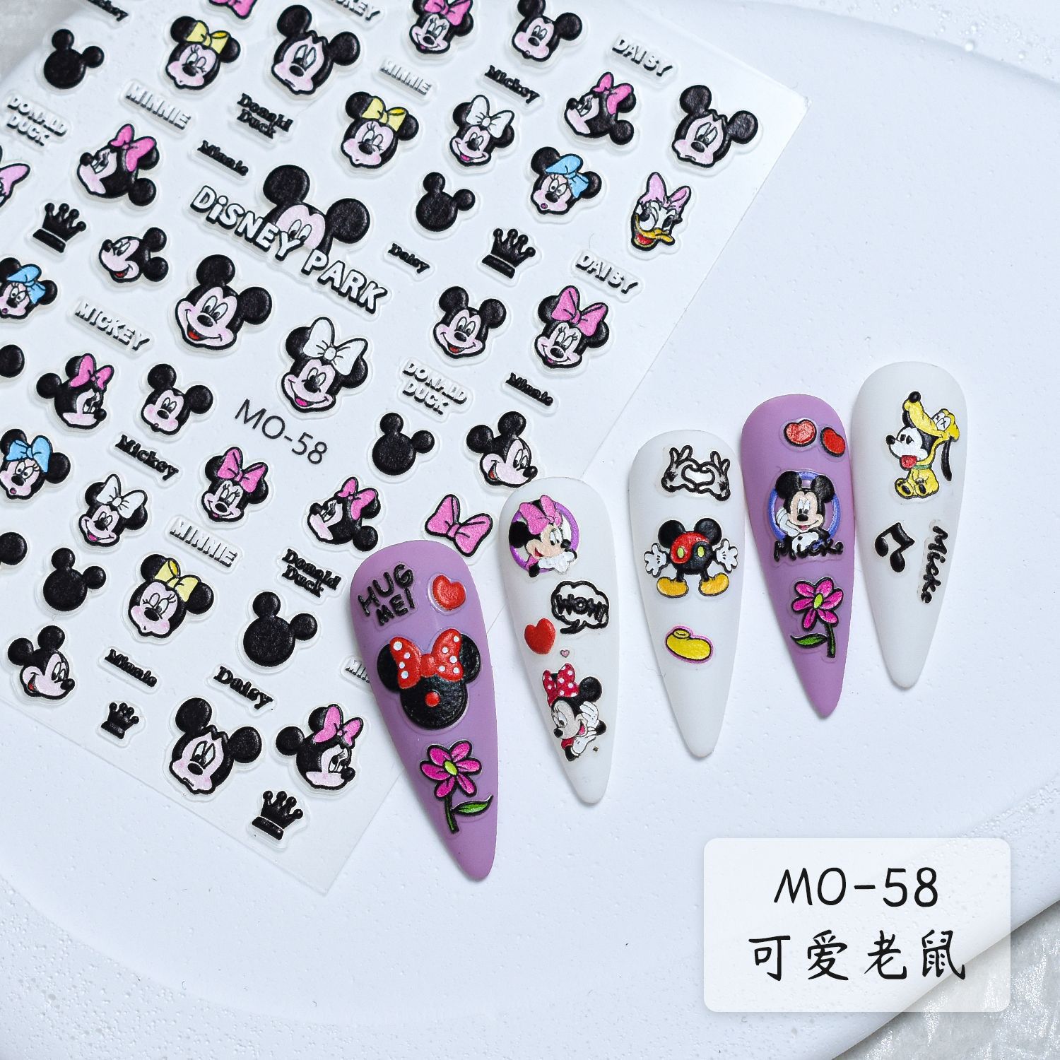 MO-58【エンボスモデル】