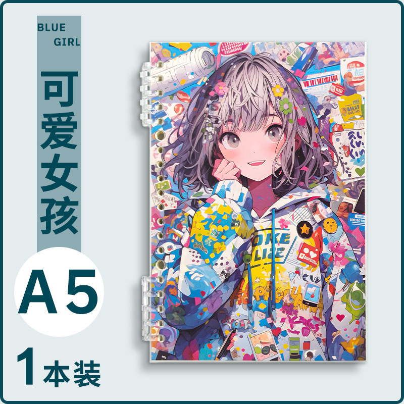 A5中号【かわいい女の子】日系バインダーブック