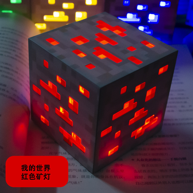 充電式レッドマインランプ