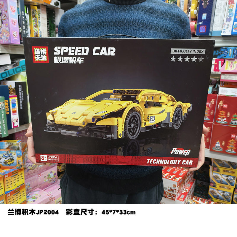 ランボ ビルディングブロック JP2004