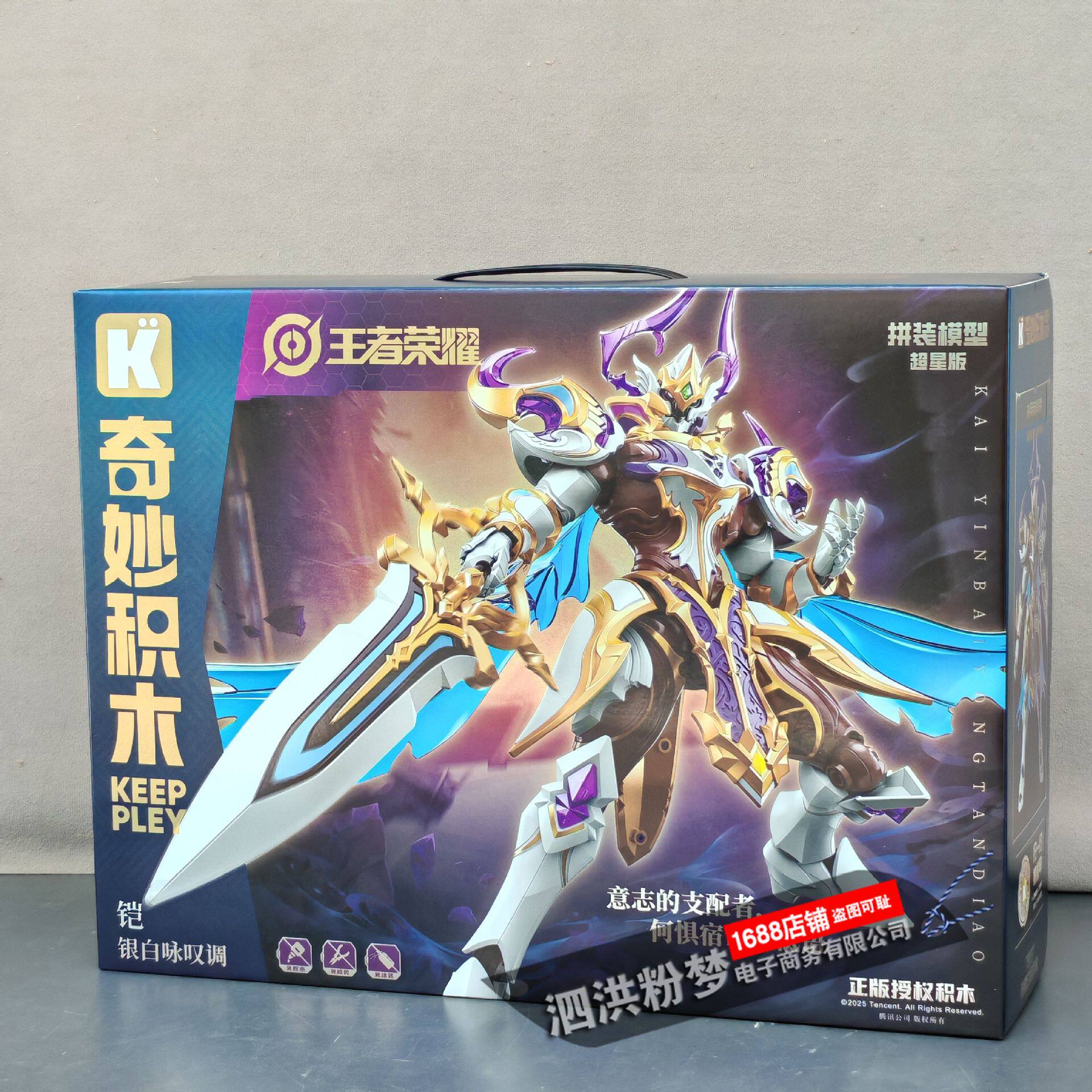 78037 アーマー-シルバーホワイト