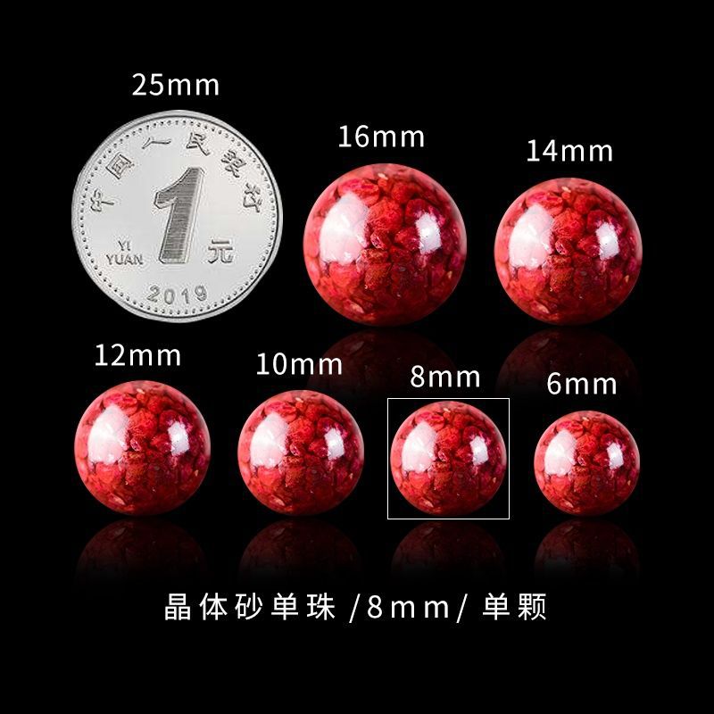 8mm/1本