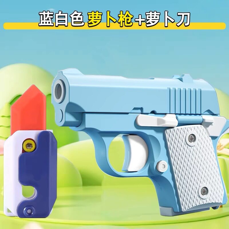 刀銃セット【青白銃刀】