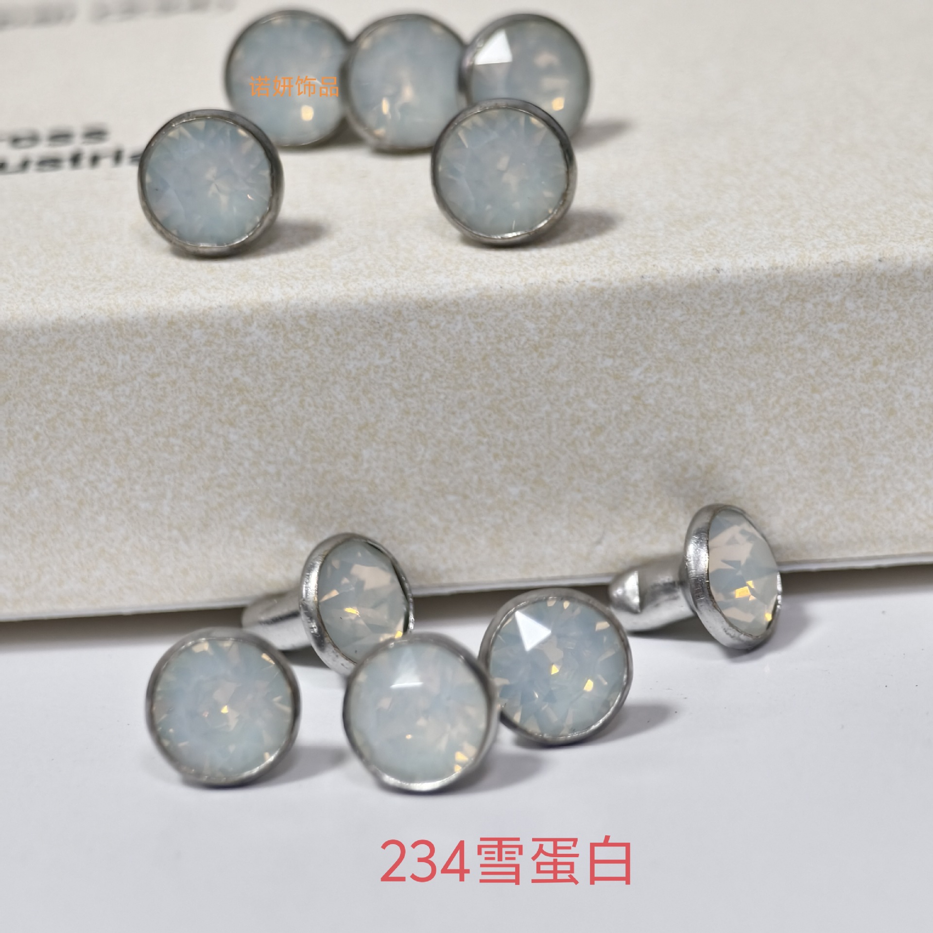 7mm234スノープロテイン