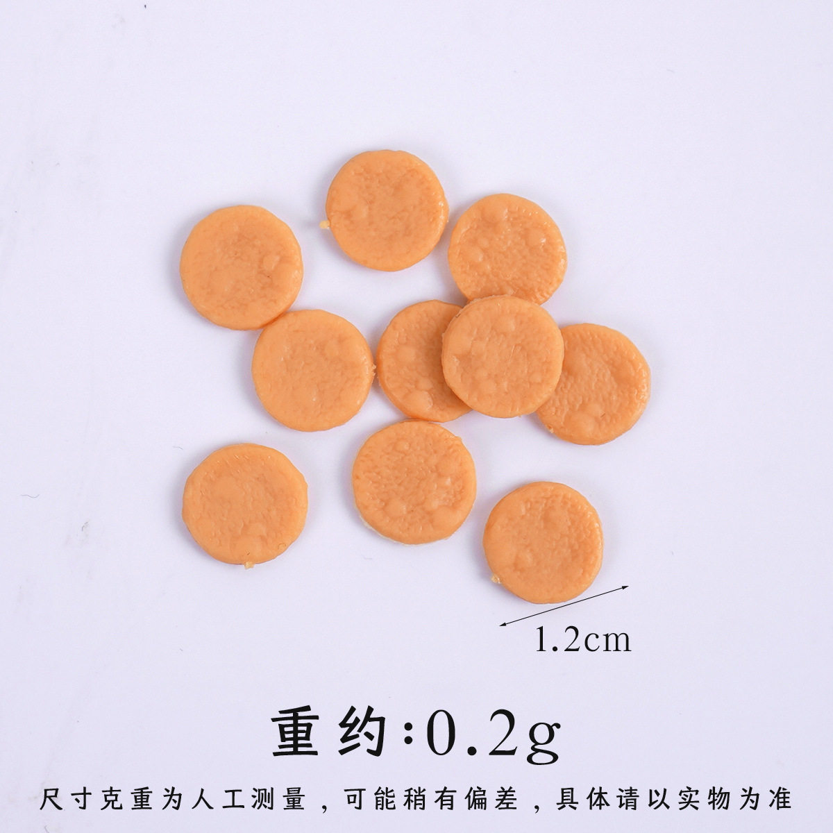 1.2cmミニチキンパンケーキ 1枚