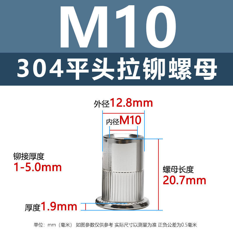 M10(平頭プルマザー)
