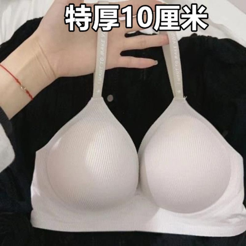 乳白【極厚10cm】胸パッド1cm付き