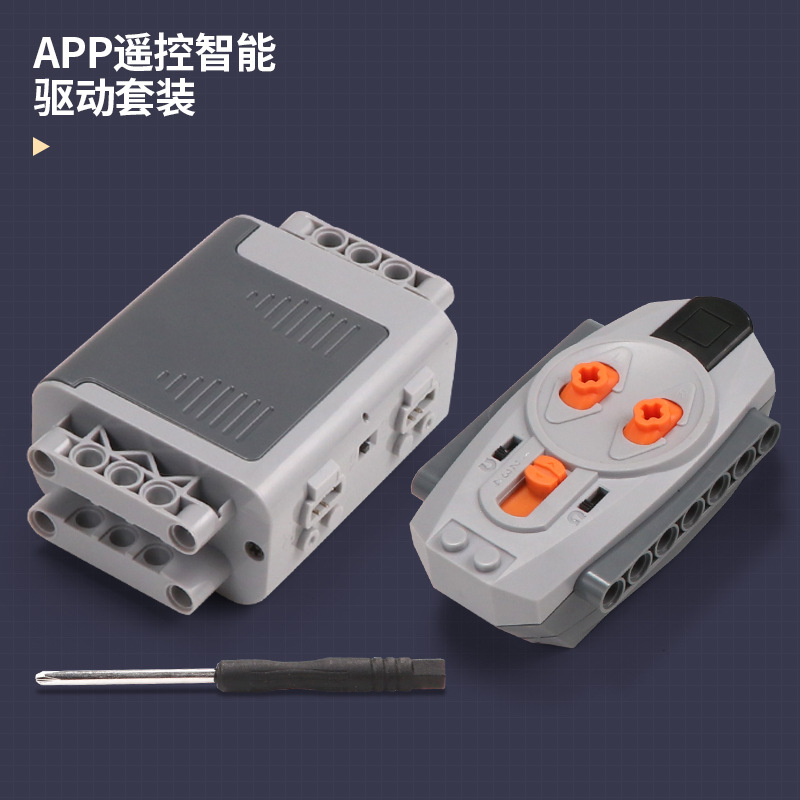 小型リモコン5番APP電池ケース