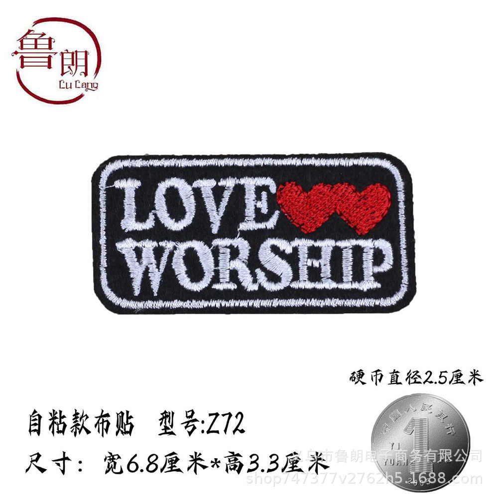 スタイル番号z72