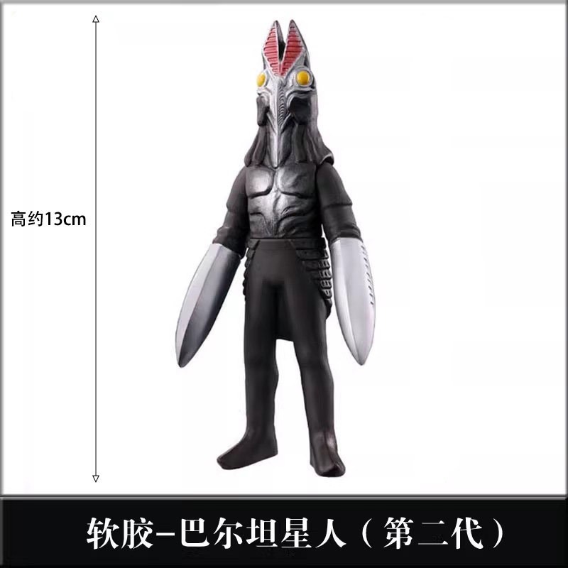 バルタン星人II