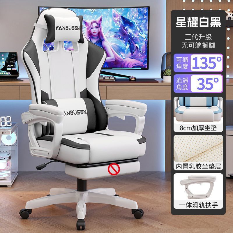 3 世代 Xiaoyao Xingyao ホワイトとブラック + 厚みのあるラテックス クッション