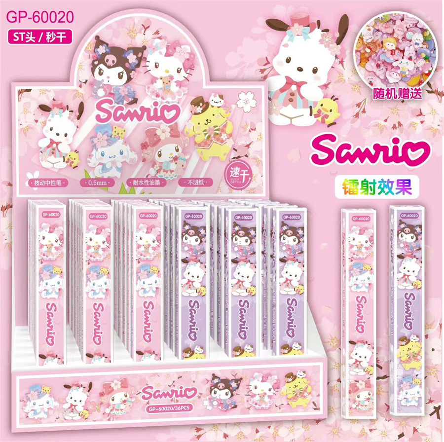 60020 サンリオ（単品価格）