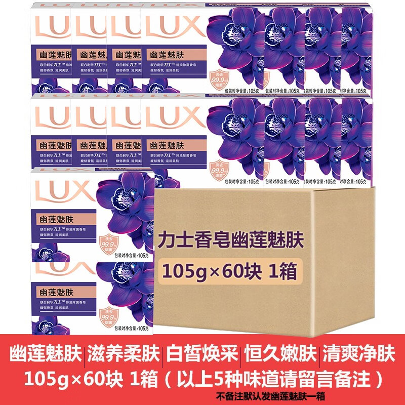 105g×60個 1箱