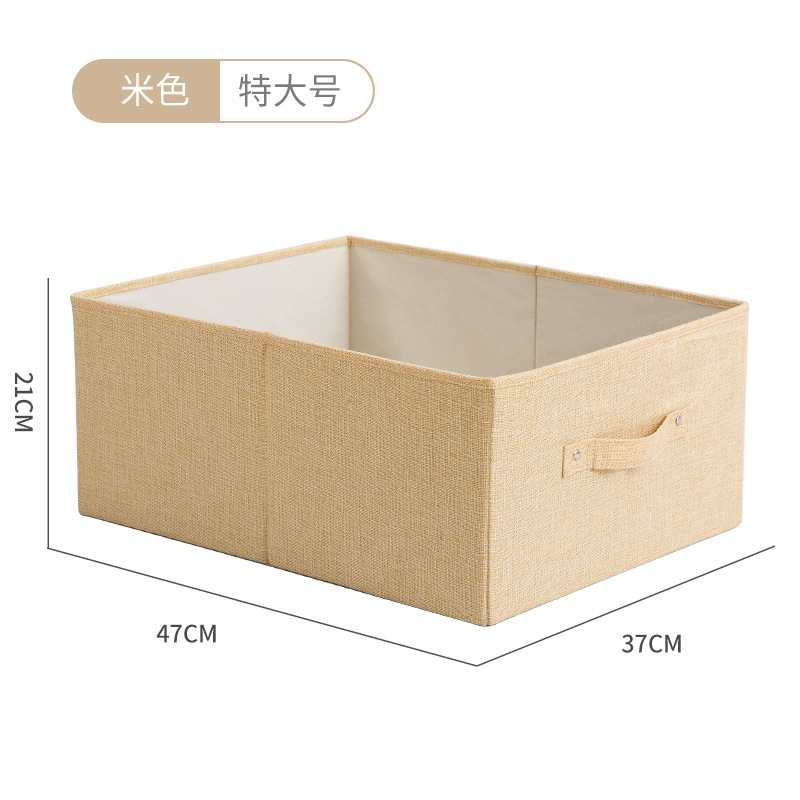 ベージュ 特大 カバーなし: 47*37*21cm