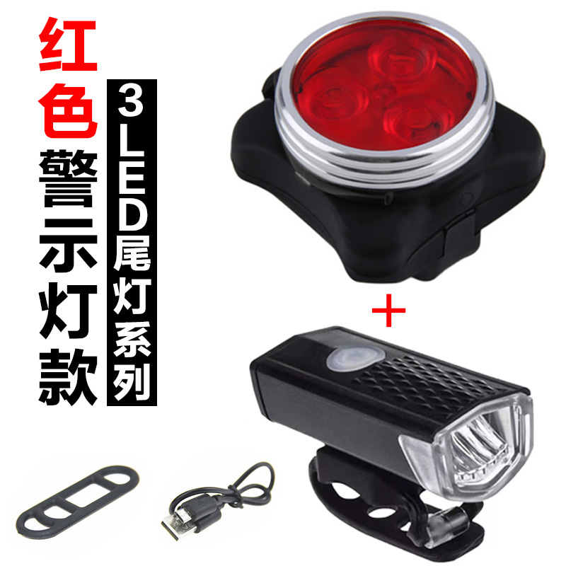 2255テールランプ
