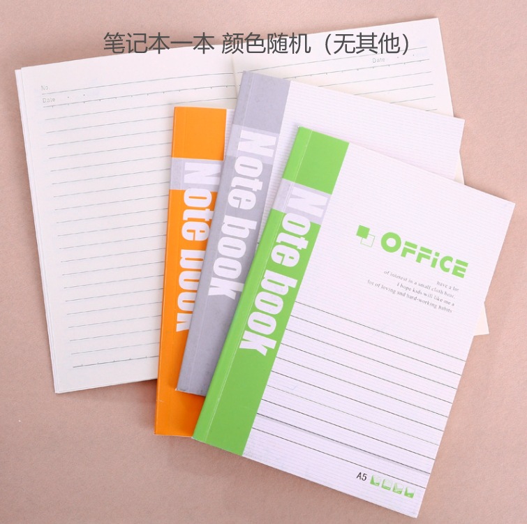 ◎▽♢八極拳【おすすめ記録ノート】♢◎▽