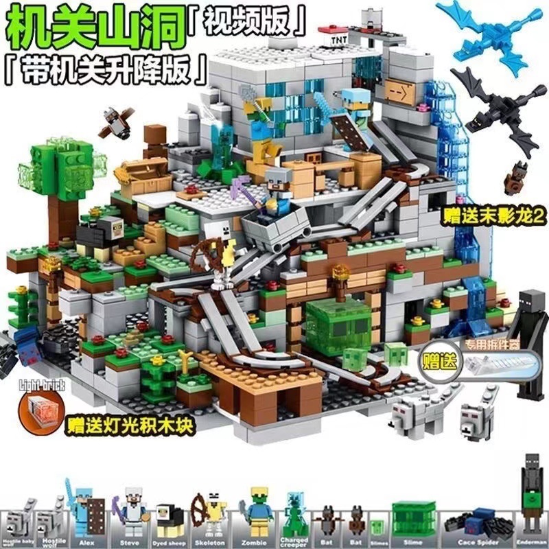 ライト付き大型4変形メカ洞窟【バッグ】