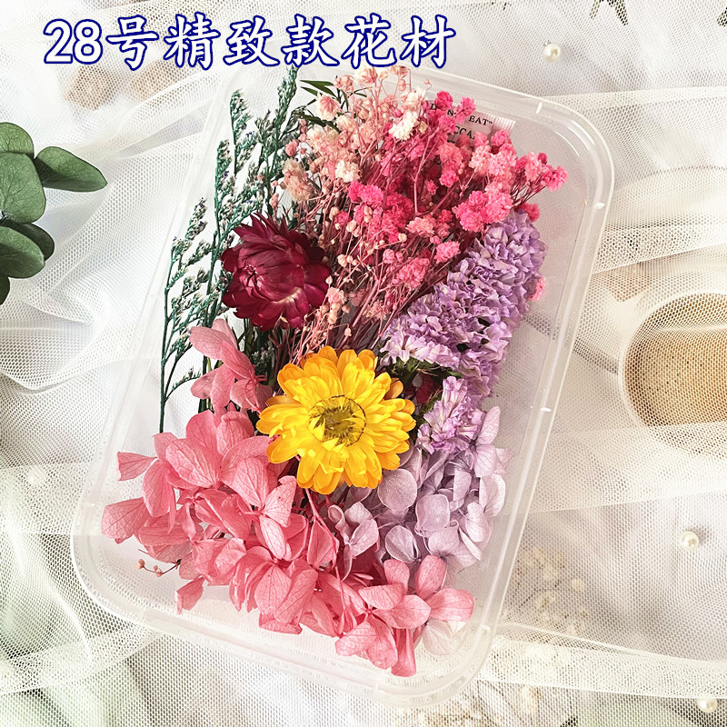 28号精製金永生花材1箱