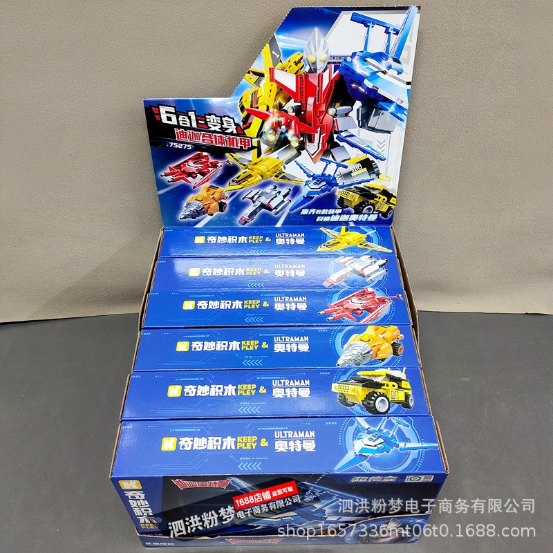 75275 ティガフュージョンメカ【全6種フルセット】