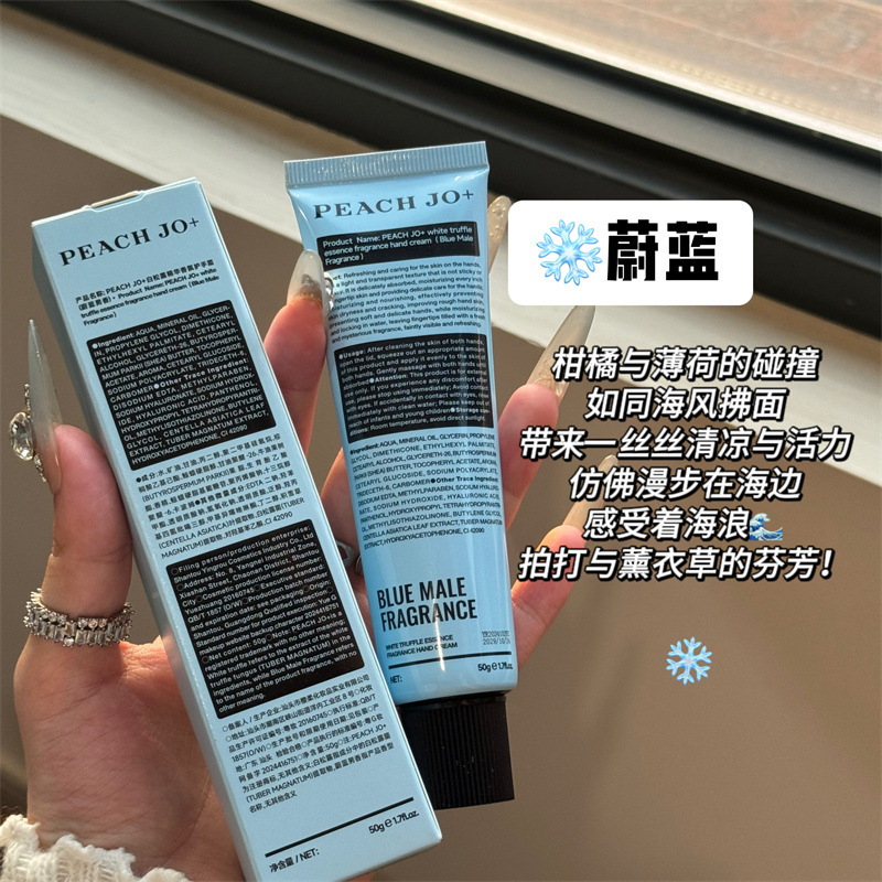 【白トリュフ エッセンス フレグランス ハンドクリーム】アズール メンズフレグランス 50ml