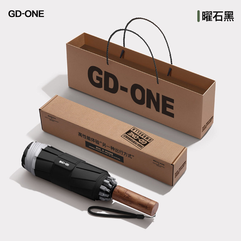 オブシディアンブラック - アップグレードされた収穫 [ギフトボックススタイル]