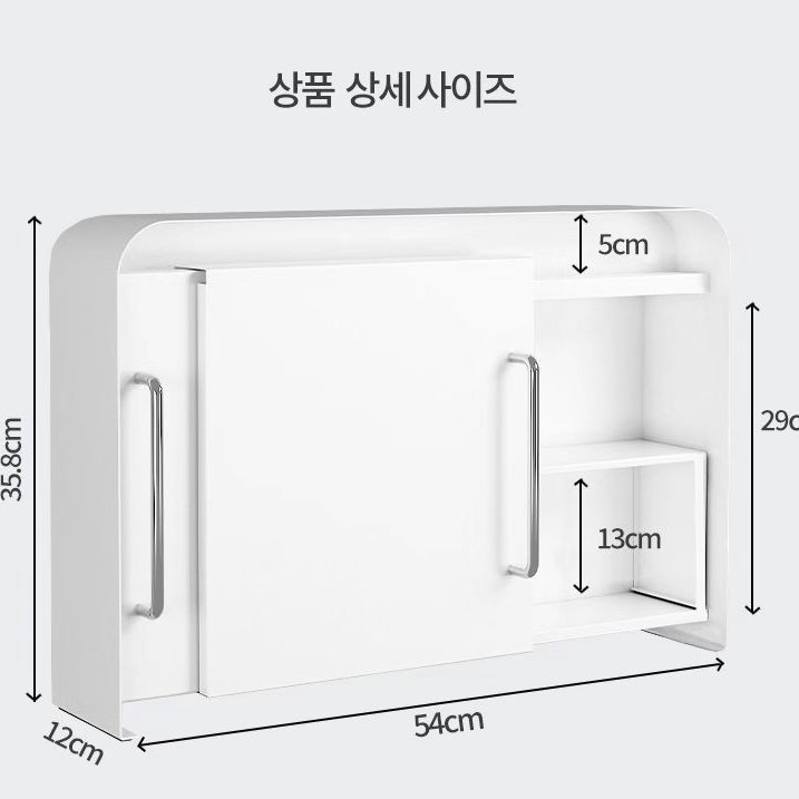 カウンタートップ収納キャビネット