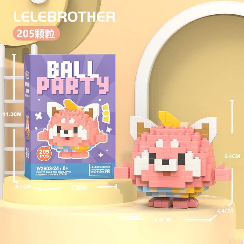 VV2603-24 レッサーパンダ/205個