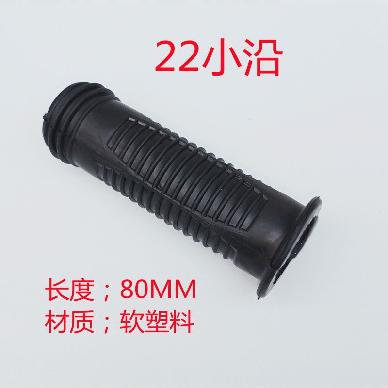 22 小さなエッジ 1