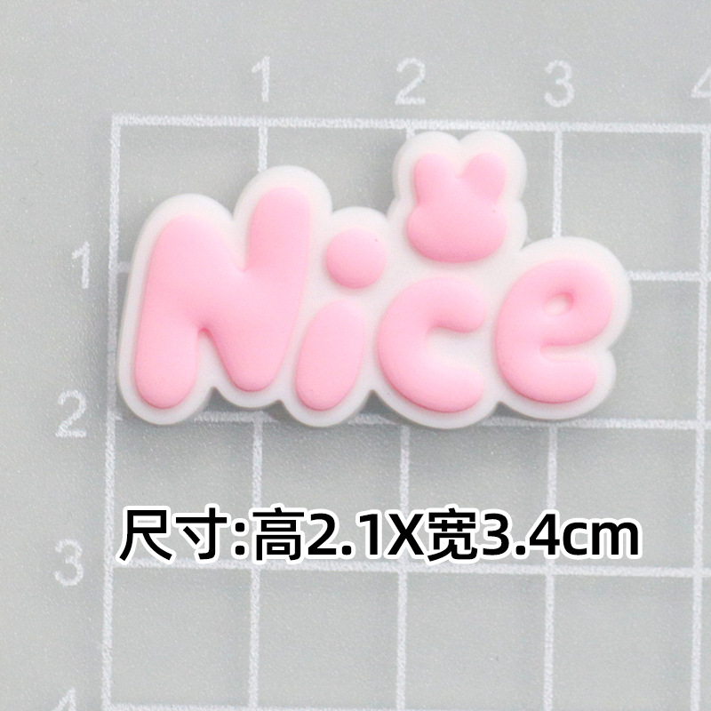 ソフトのり:ピンク NICE [2.1×3.3cm 小]