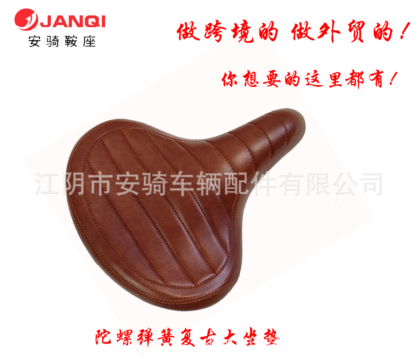薄い茶色