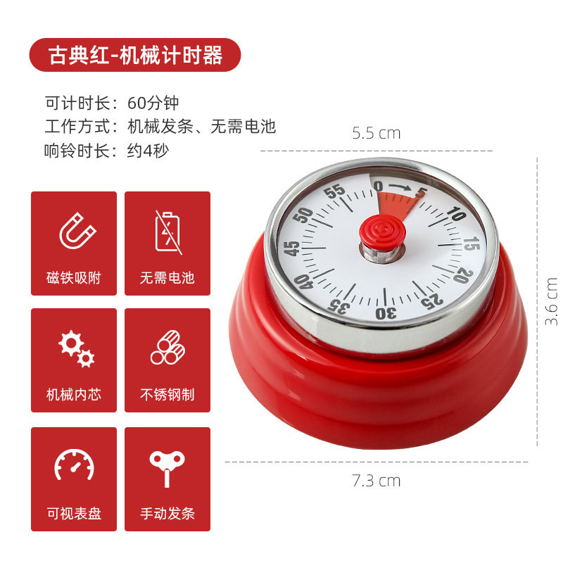 クラシックレッド【電池不要・磁石吸着】輸出品質