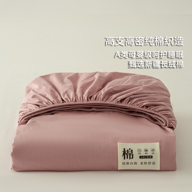 カーマイン [新疆長繊維綿]❀カテゴリーA 母子】