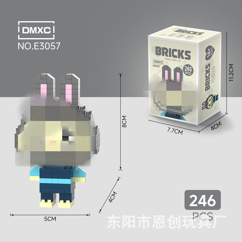 E3057+カラーボックス包装（1箱）