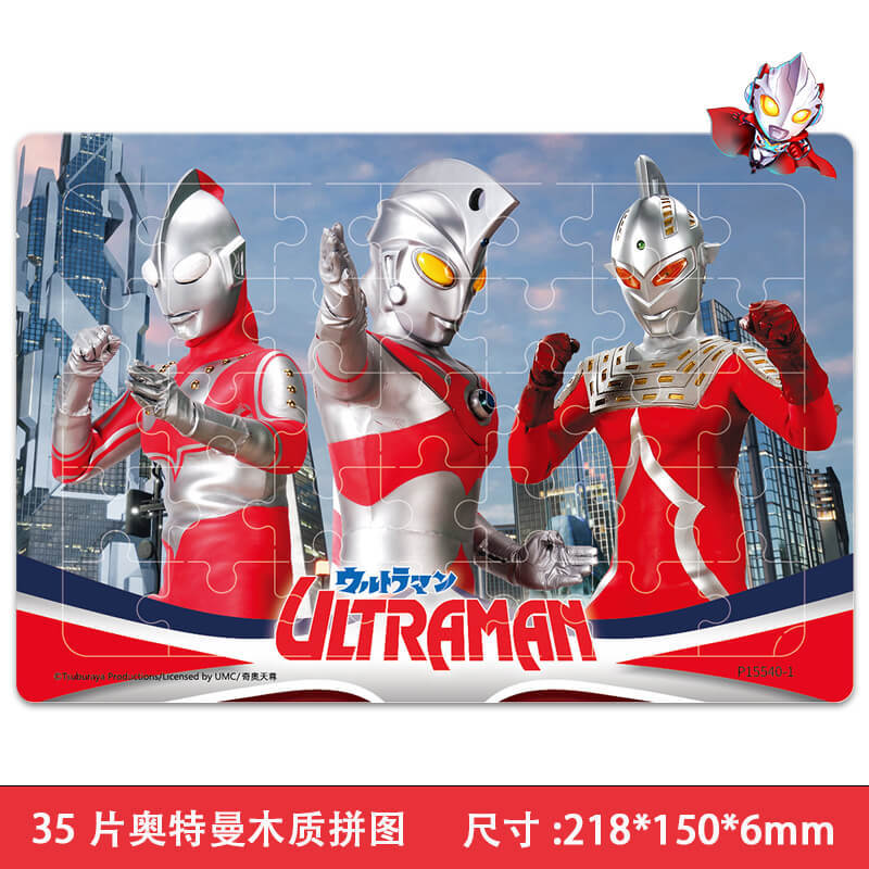 35枚のコーナーウルトラマン (1枚)