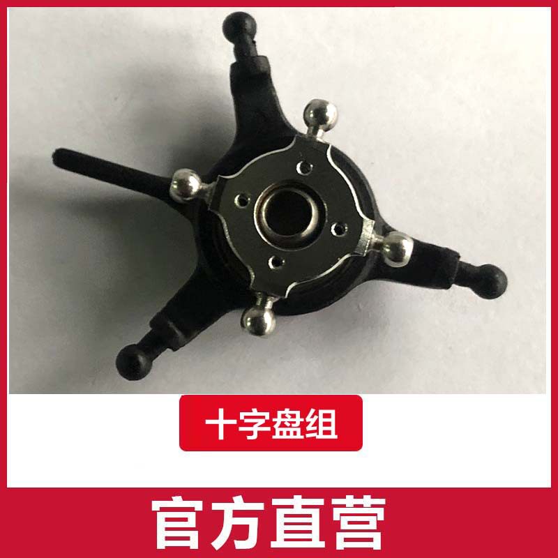 クロスパレット