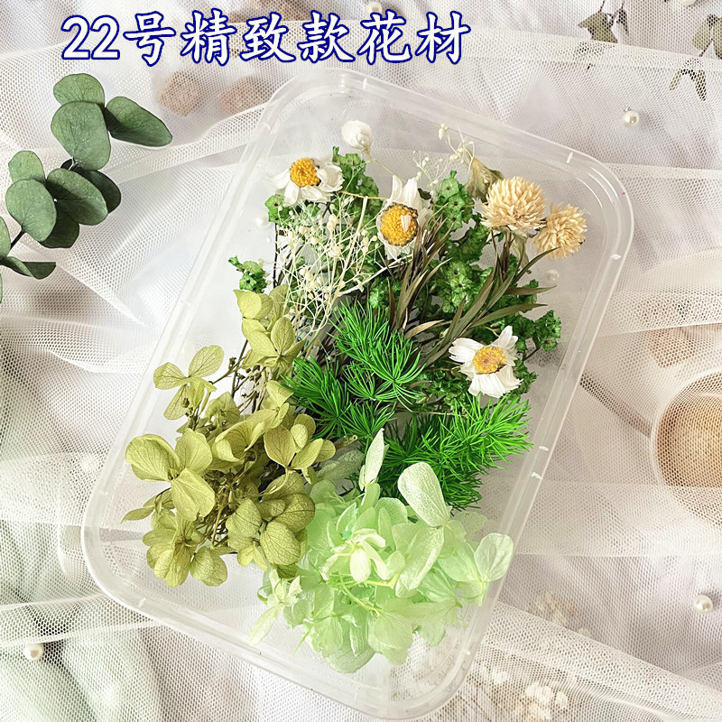 22号精製金永生花材1箱