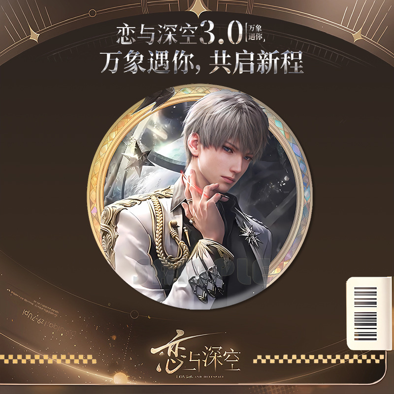 M15 沈興復帰タイプB-ビッグバッジ(7.5cm)