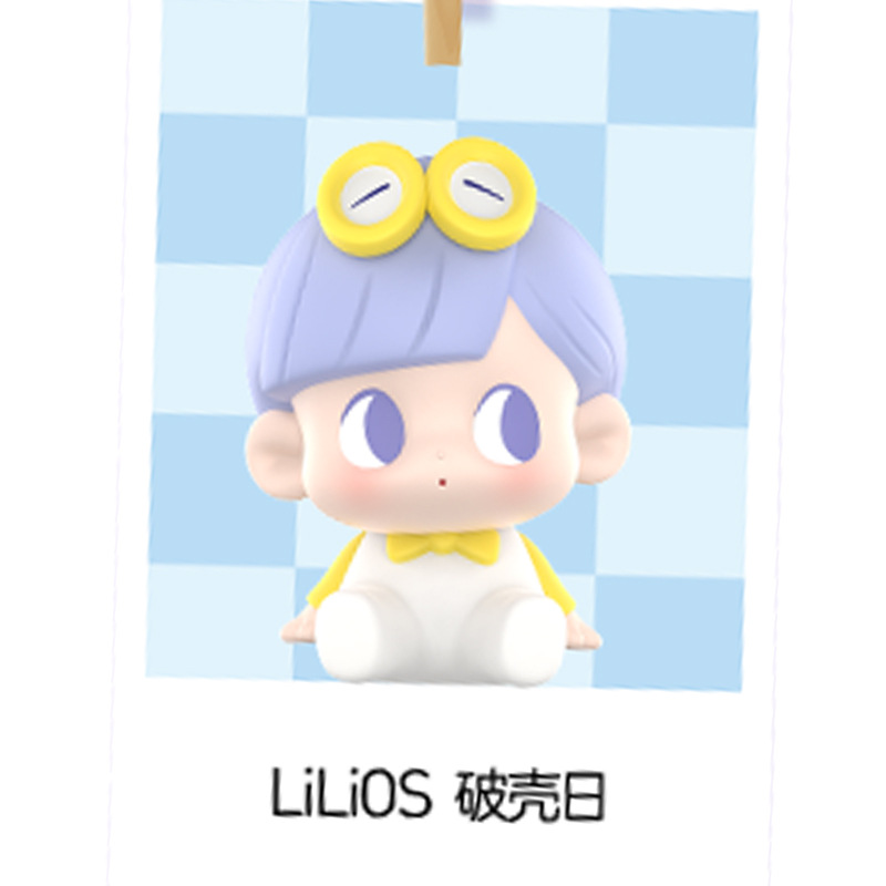 LiLioS破殻日