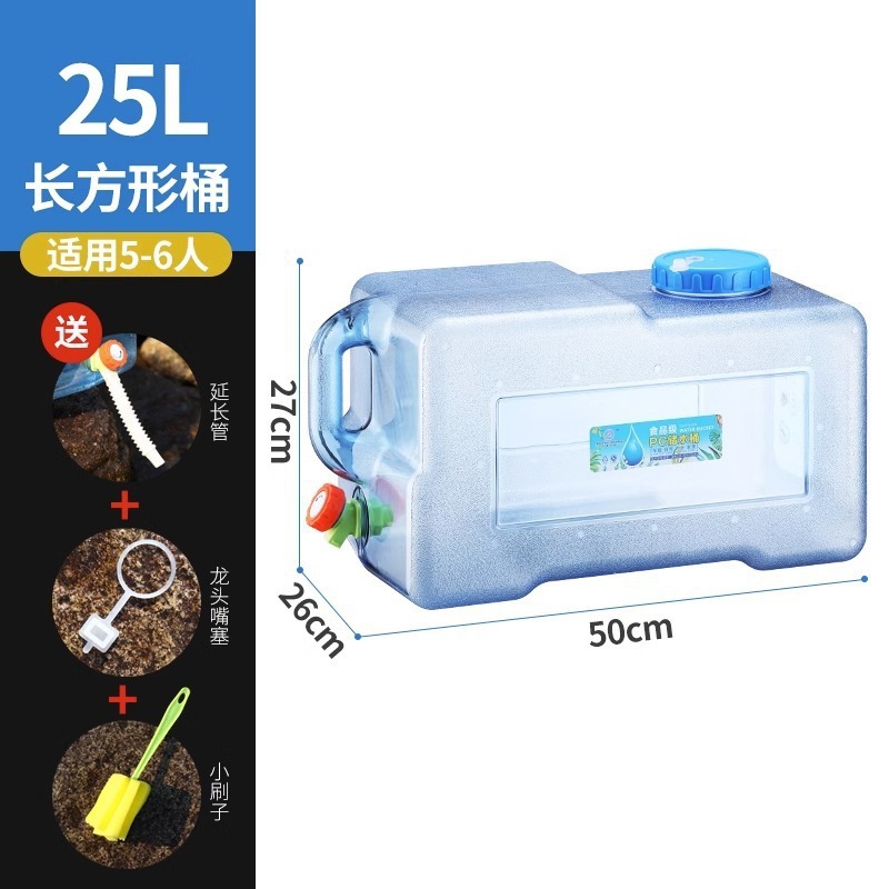 25L角型+延長チューブ+ブラシ+口