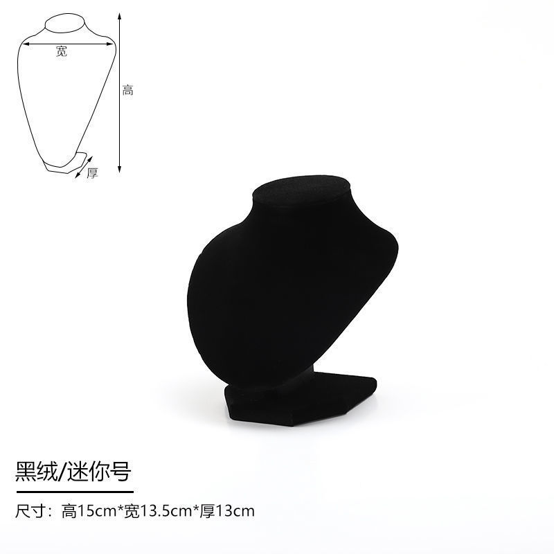 V字型 高さ15cm ブラックベルベット