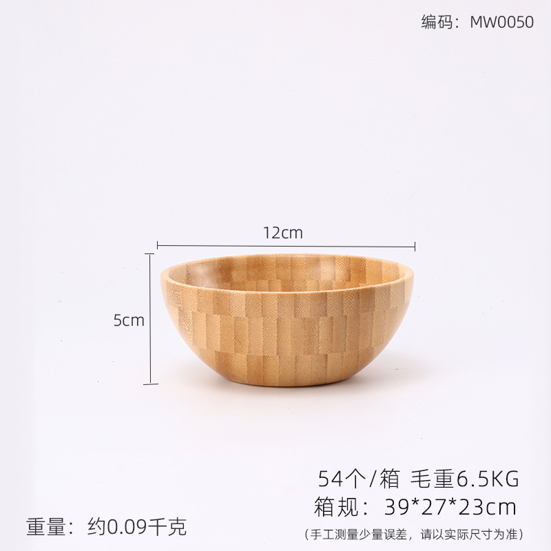 竹ボウル Sサイズ 12×5cm(ミニタイプ)