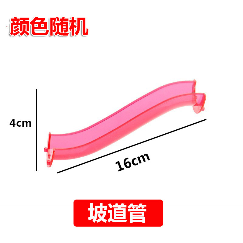 スロープパイプ