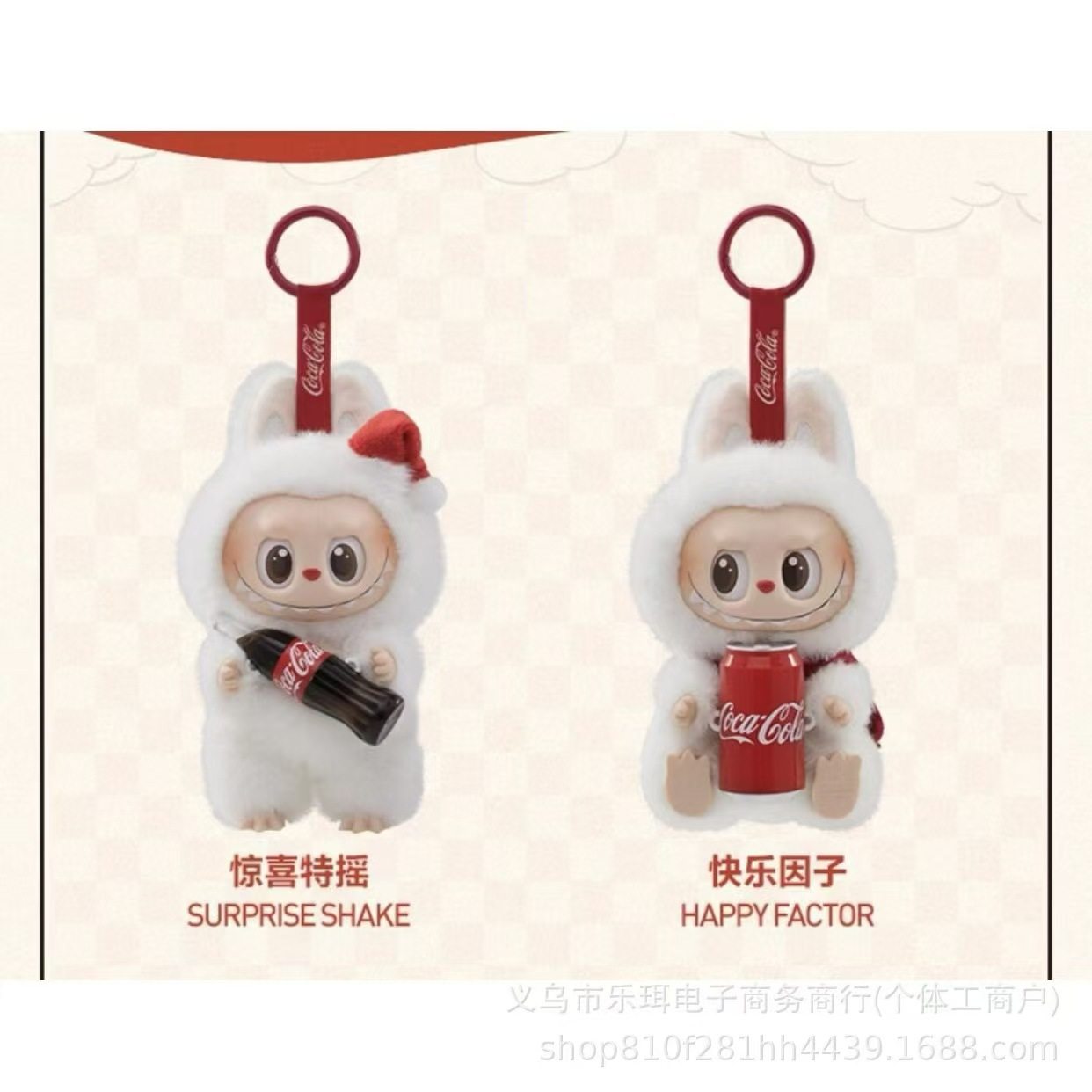 コーラコンビ【2本】