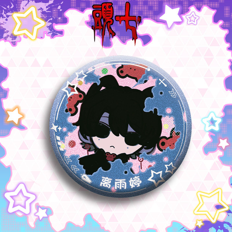 220.リー・ユーティン