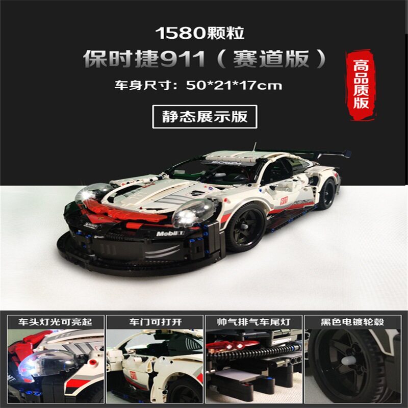 宝1:10【静的版1580粒】