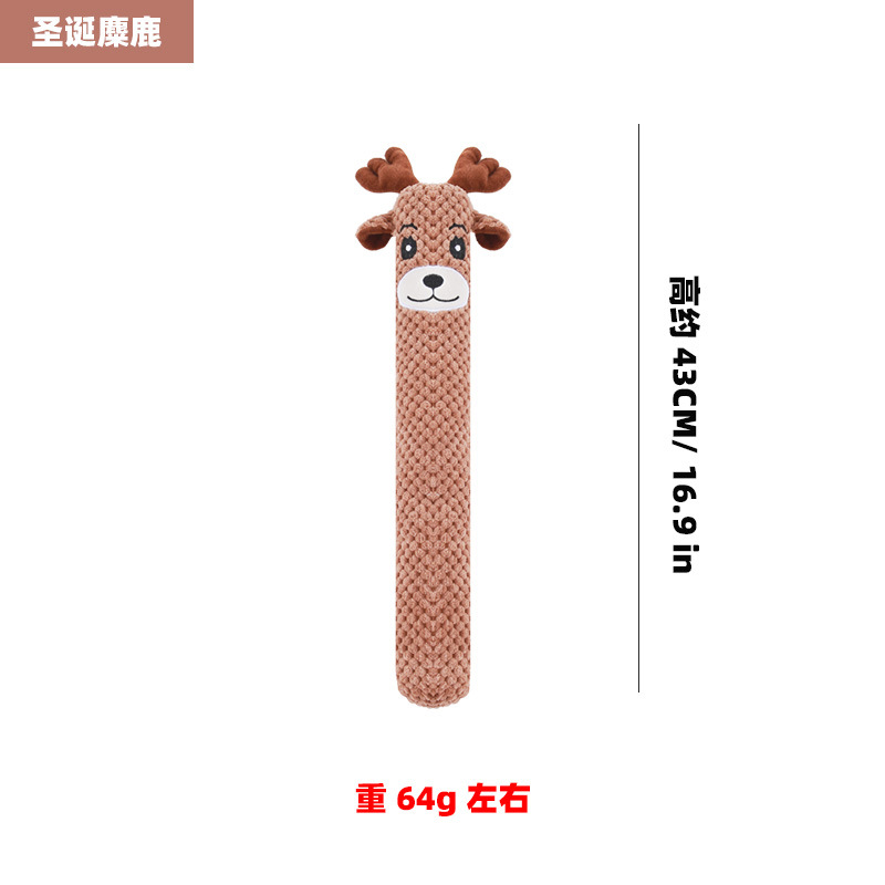 クリスマスヘラジカ