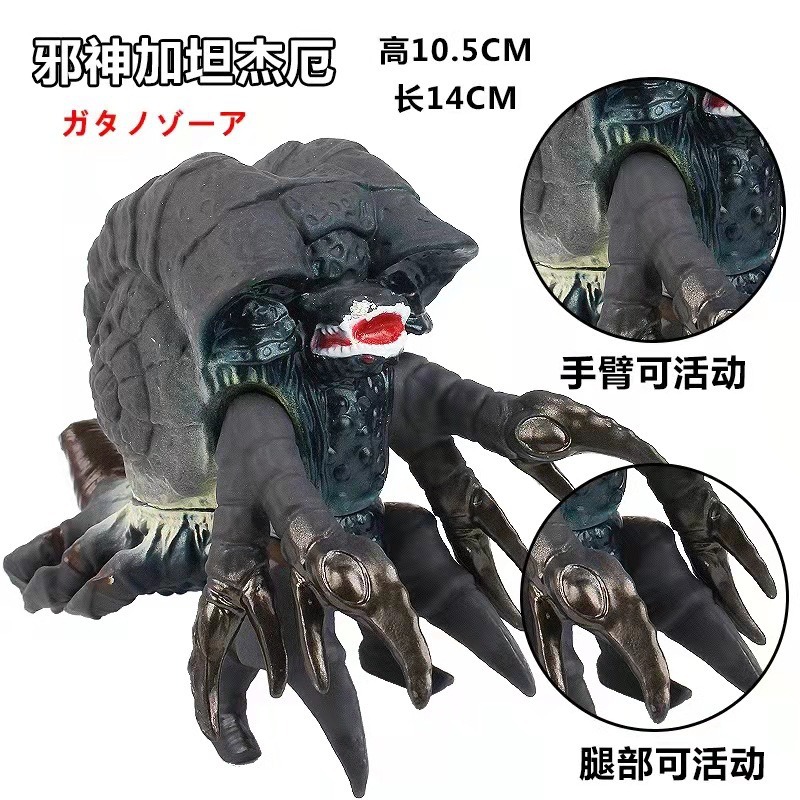 31. ラージガタンジェウ