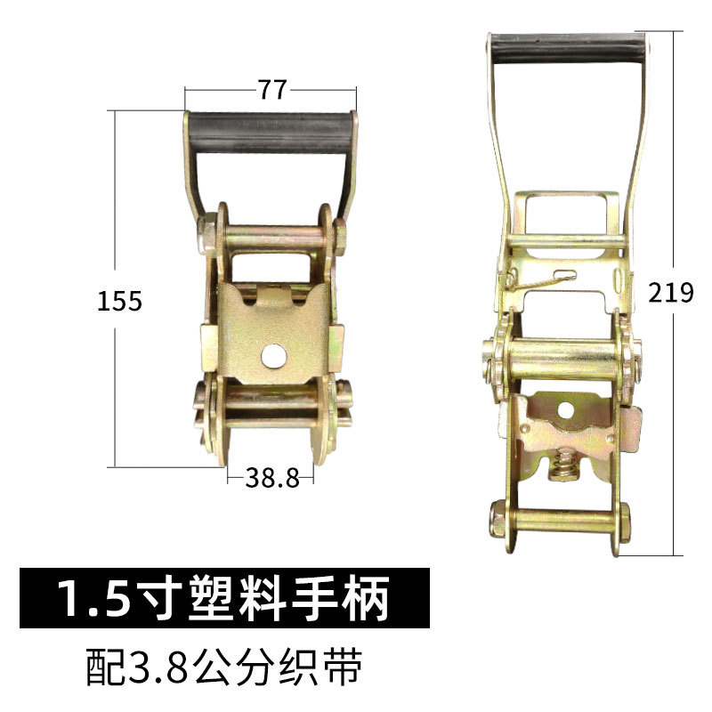 1.5インチスチールハンドル (3.8センチのリボン付き)